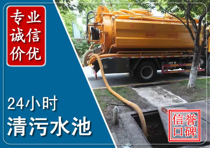 景泰化粪池清掏时人工与自动化哪个更好?清掏时有哪些要求?